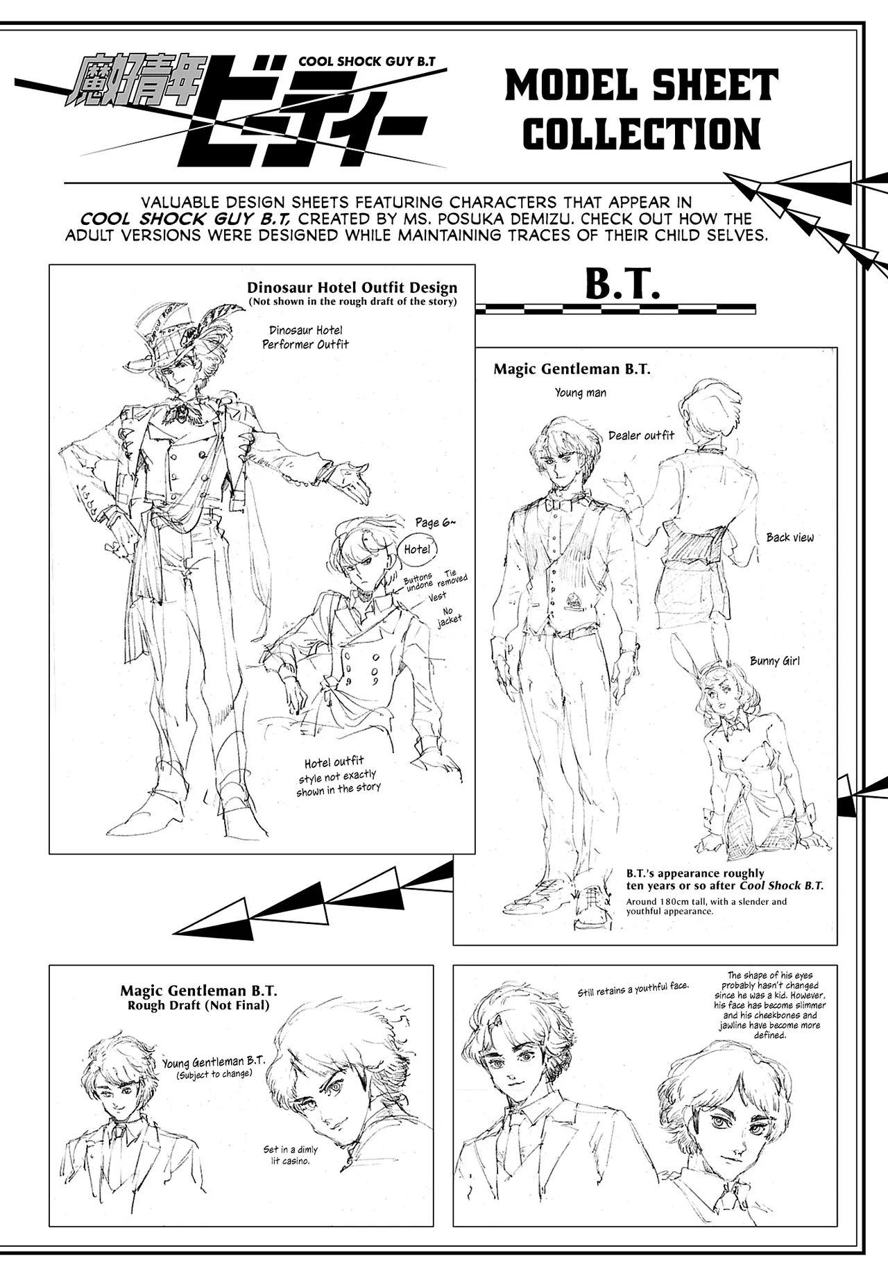 Cool Shock Guy B.T. page 39 - read online free