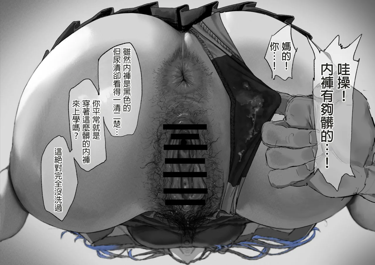 Ganmen Kijoui Shite Morau Hanashi page 18 original parody - sole female sole male hentai manga - read online free