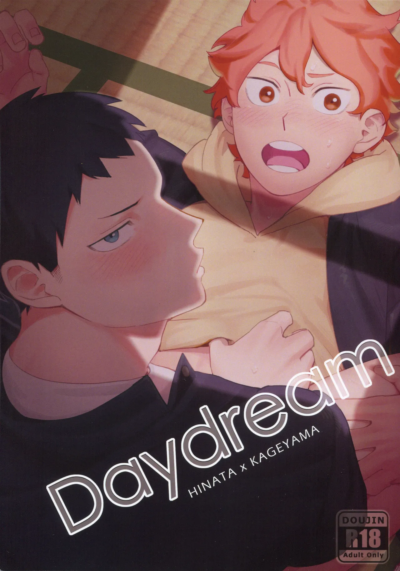Daydream - Page 1
