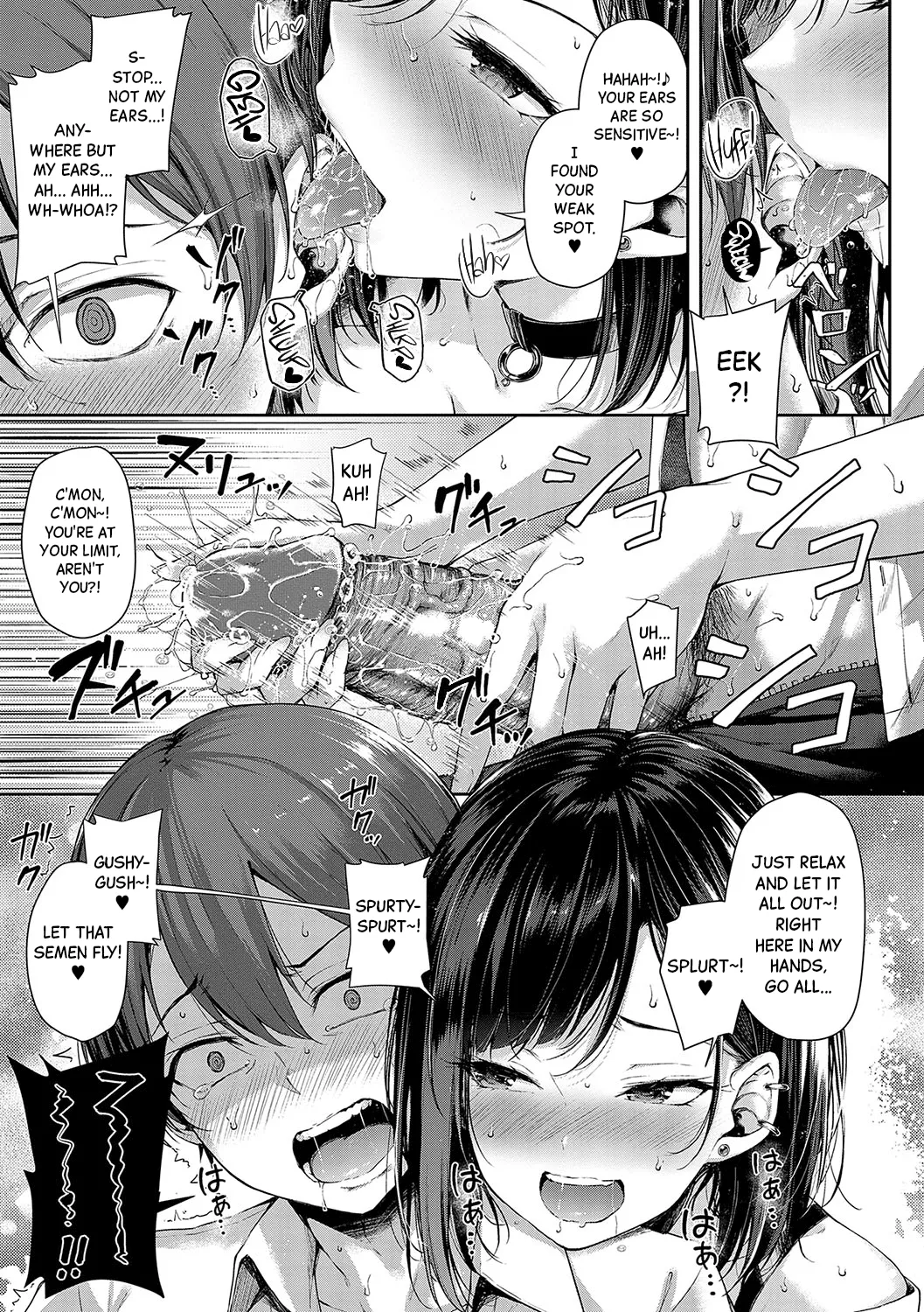 Koi no Gunfight - Page 16