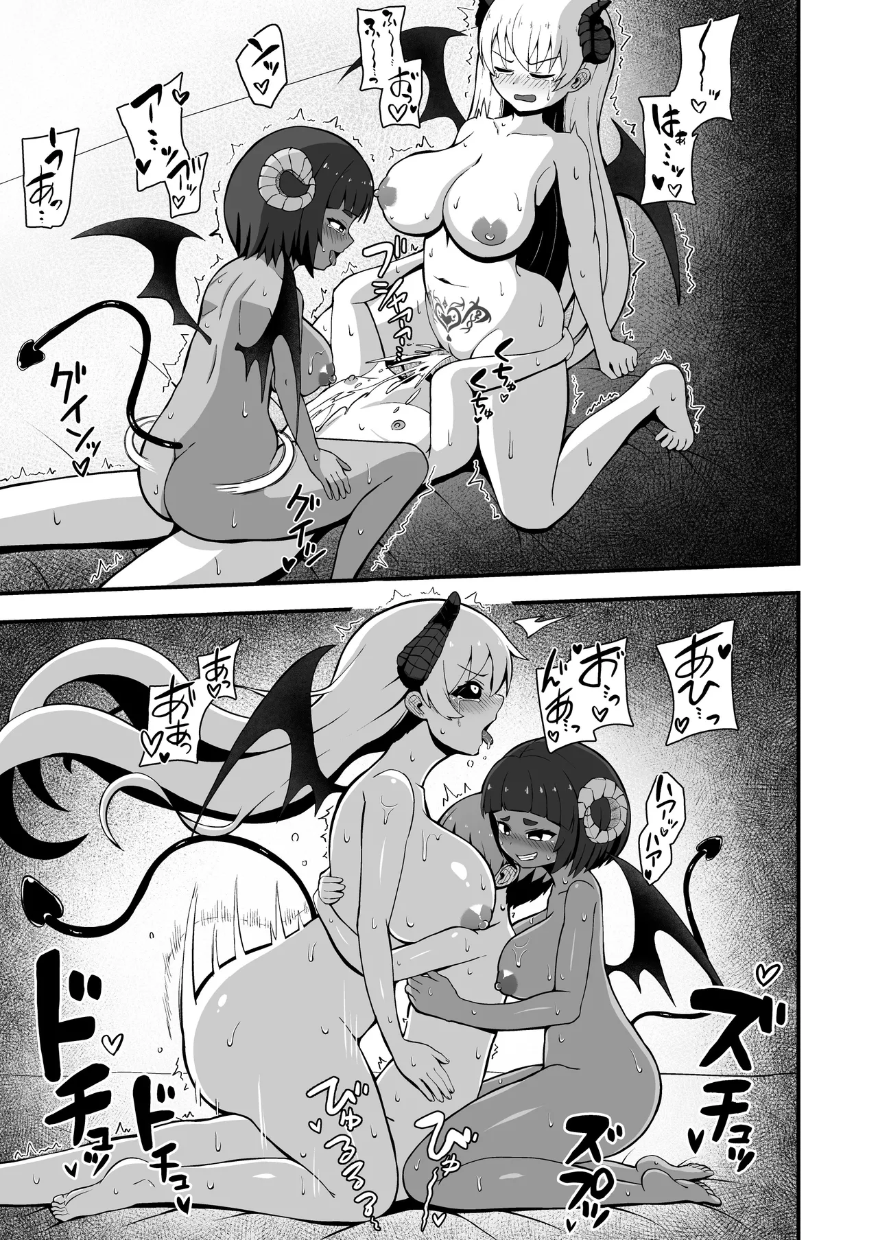Maougun kara Kaihou Sareta Mahoutsukai no Yousu ga Doko ka Okashii <Kouhen> page 27 original parody - wings group hentai manga - read online free