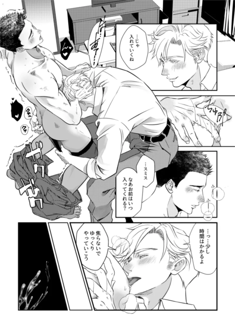 - Pansies in love - Page 16