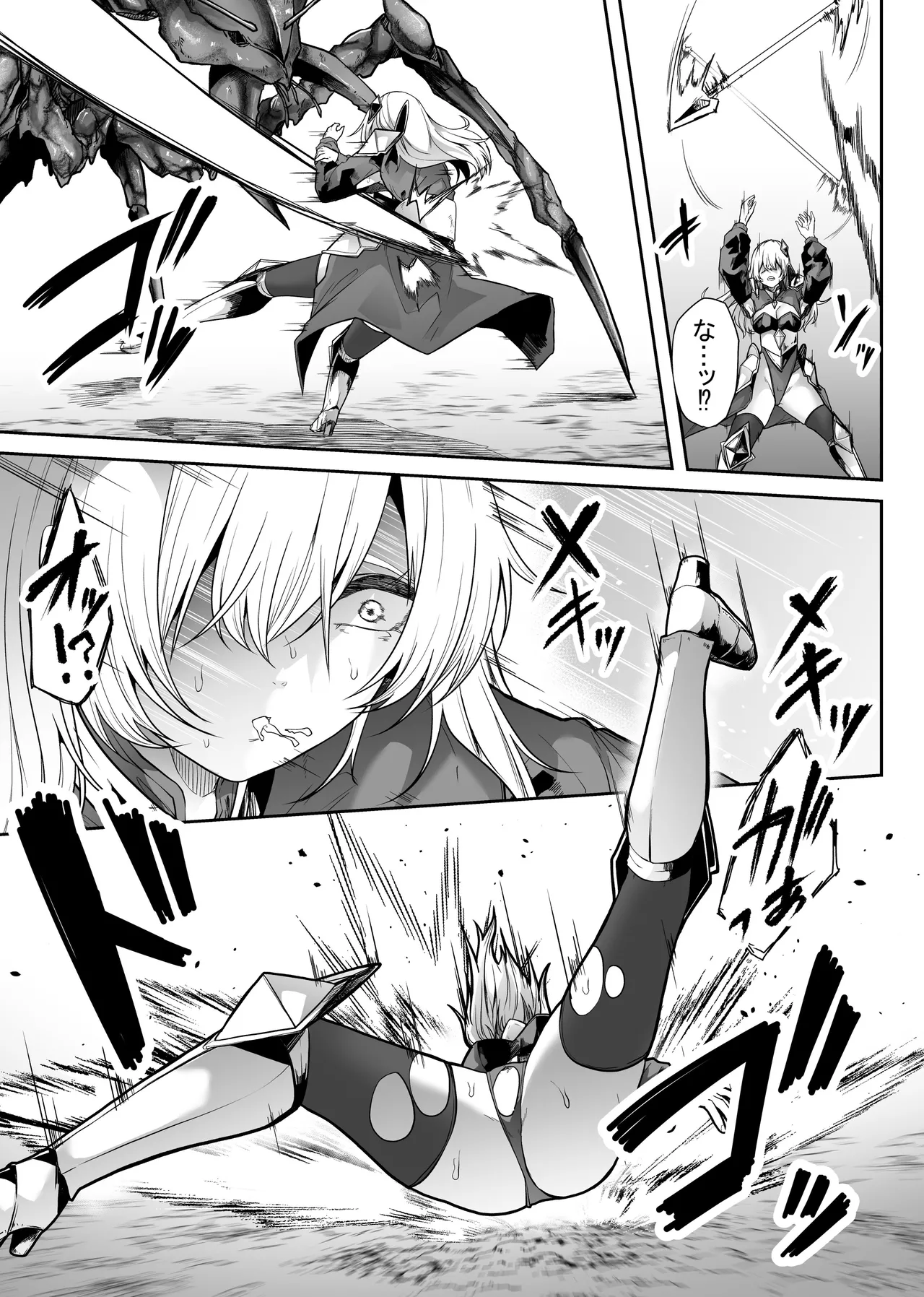 Tainai Shinshoku page 12 original parody - bestiality insect hentai manga - read online free