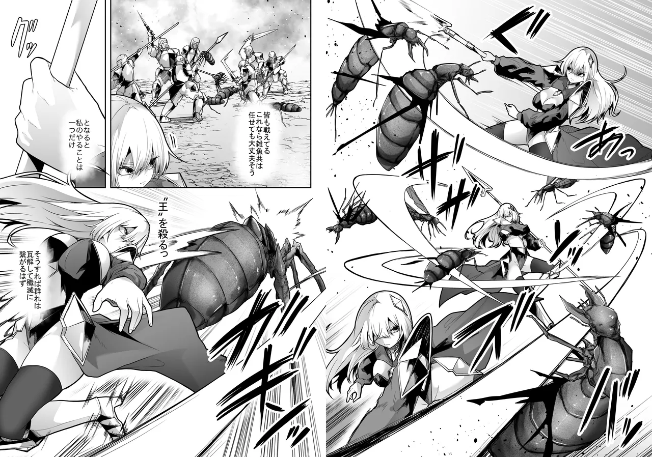 Tainai Shinshoku page 51 original parody - insect bestiality hentai manga - read online free