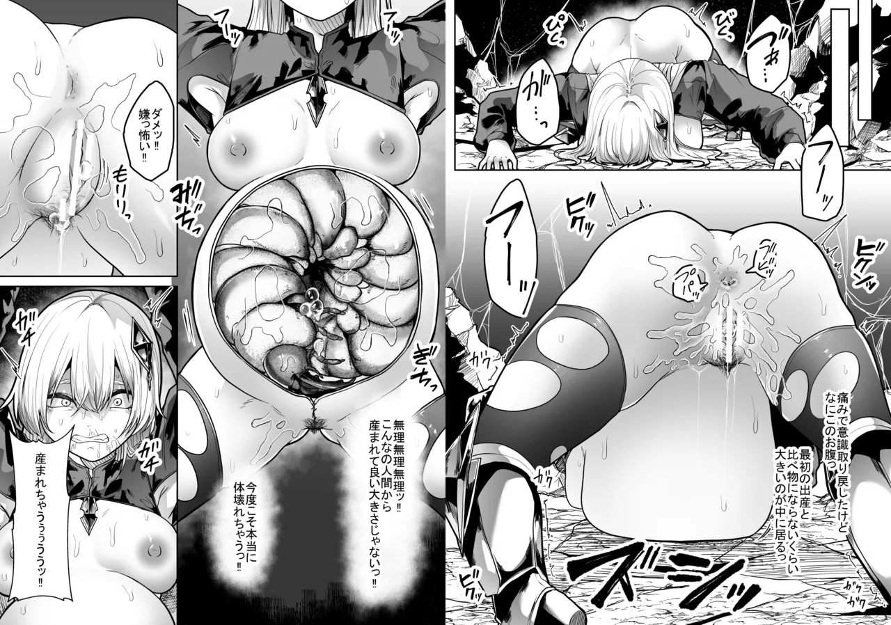 Tainai Shinshoku page 67 original parody - bestiality insect hentai manga - read online free