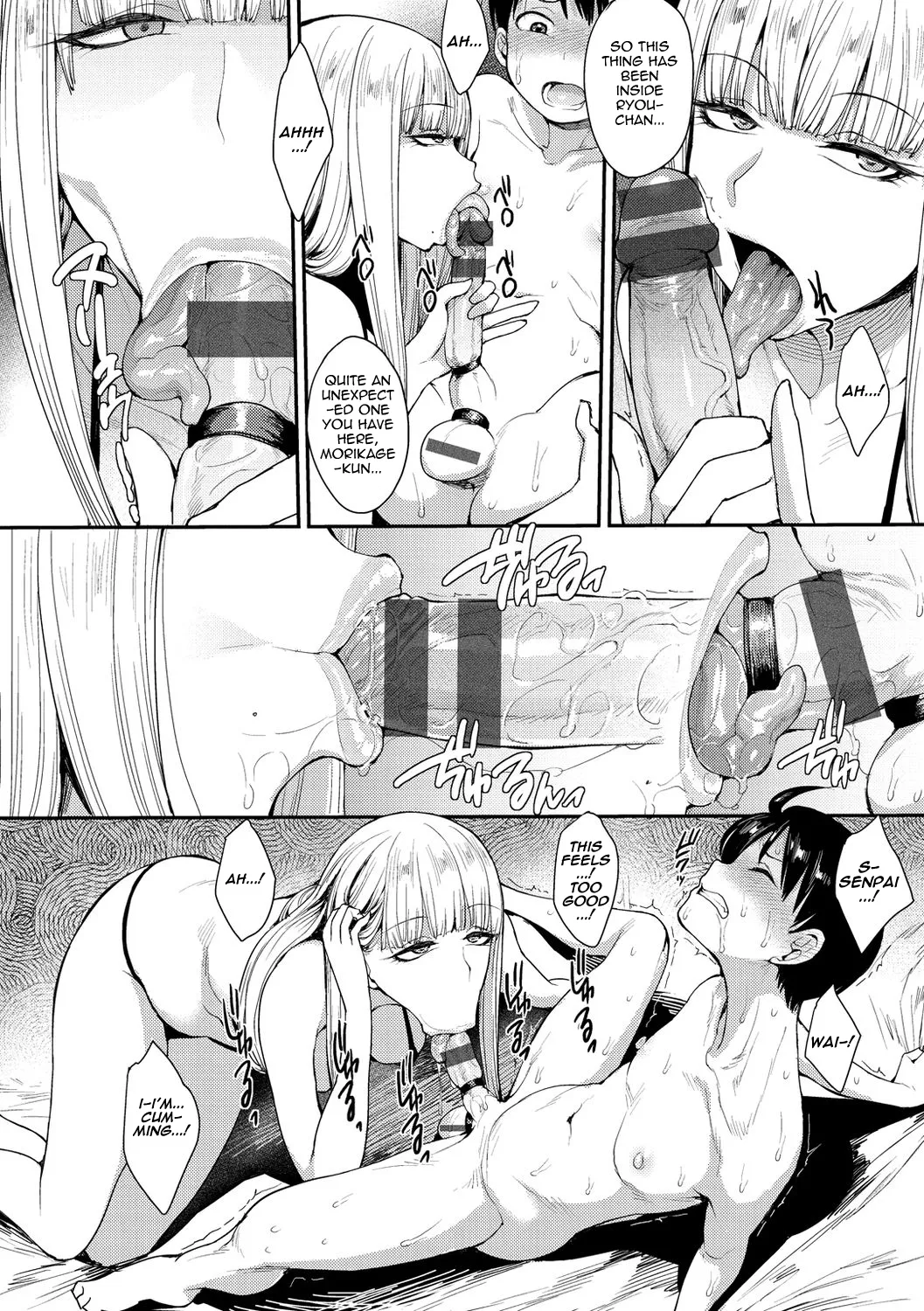 Muichaimashita! Ch. 2 - Page 14