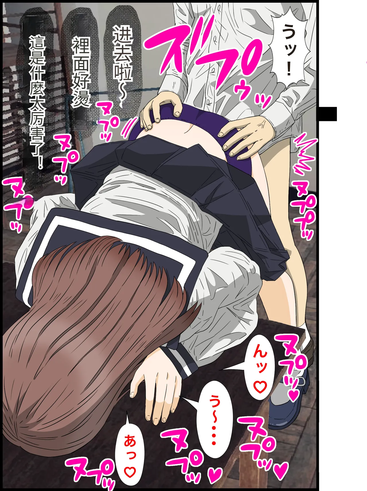 I'm a loner and I live in a harem with a 30:1 ratio of men to women! #1 page 27 original parody - full color rough translation hentai manga - read online free