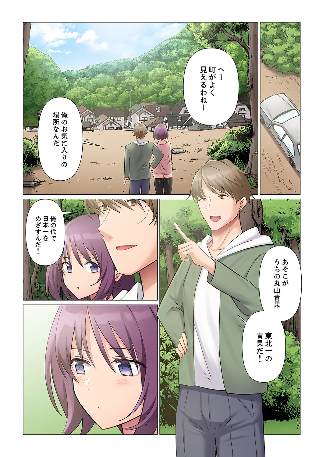 Sukinashi Onna Joshi, Irerarechuu. ~ Iji demo Zecchou o Mitomenai Taikyuu SEX 21-23 page 37 - full color full censorship hentai manga - read online free