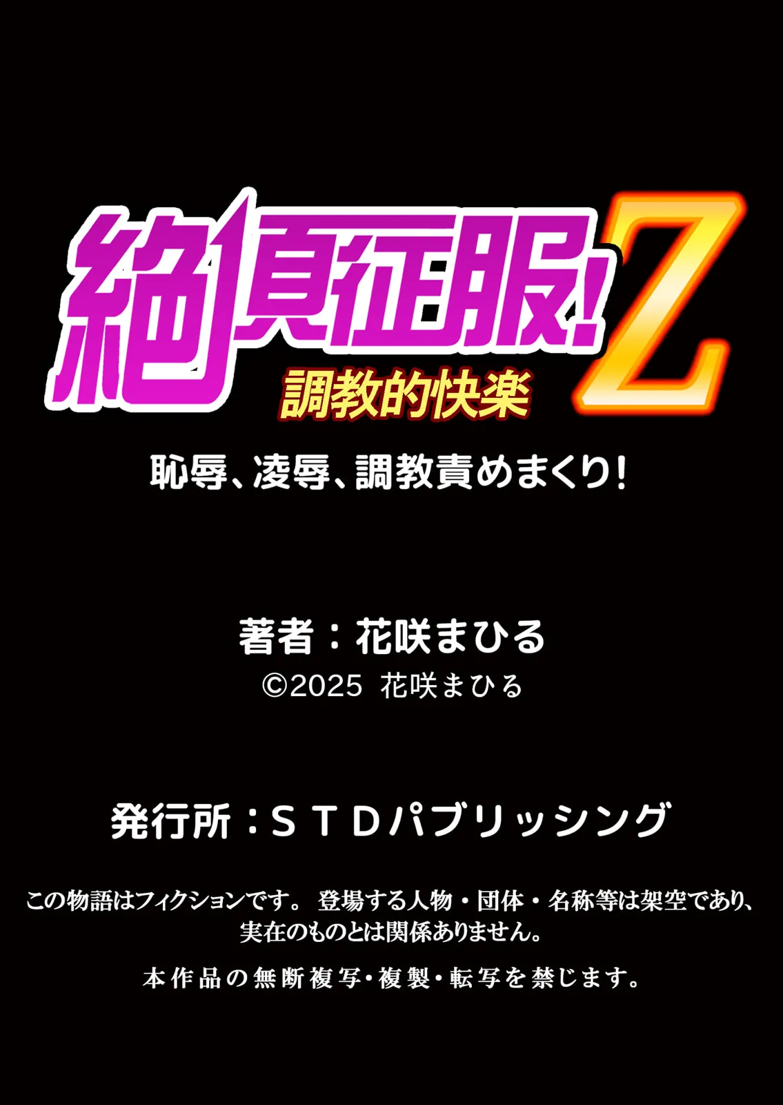 Namaiki JK ni Nakadashi Choukyou ~Mechakucha ni Tsuite, Oku no Hou ni Dashite Ageru ne 51-60 page 271 - sole male nakadashi hentai manga - read online free