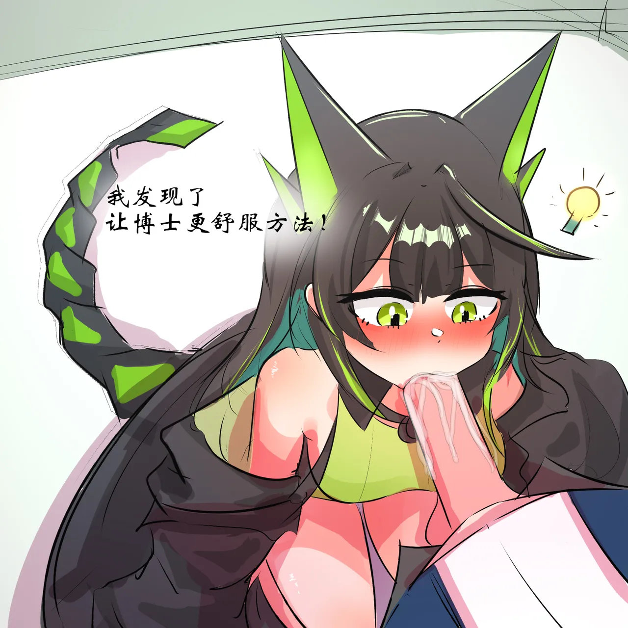 m3帮博士缓解压力 page 18 featuring mon3tr arknights parody - uncensored full color hentai manga - read online free