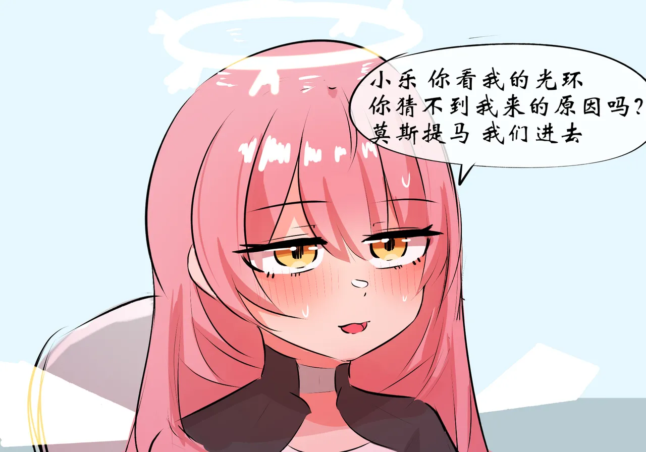 三飞天使 page 14 featuring exusiai arknights parody - uncensored full color hentai manga - read online free