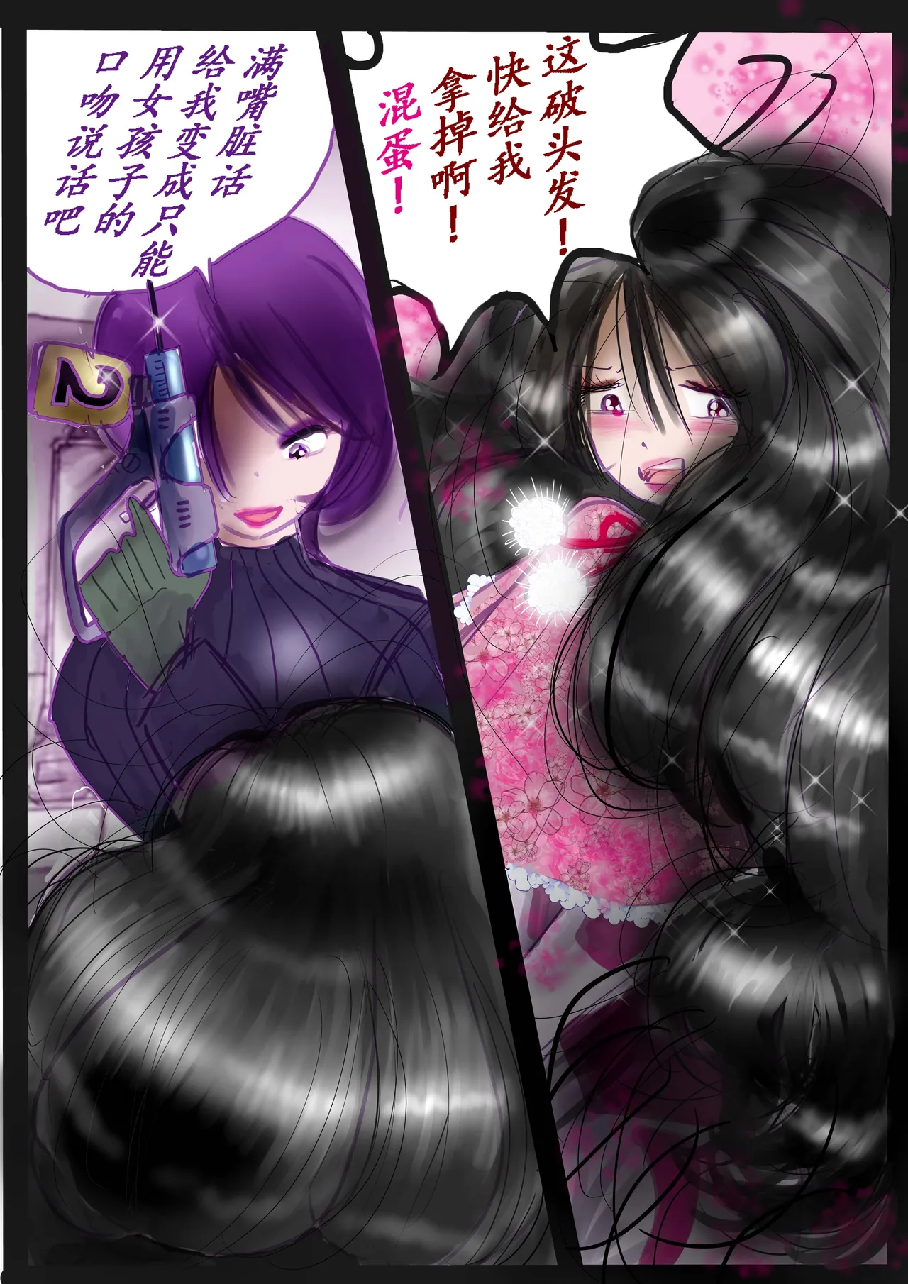 K no Akuheki 2 page 25 original parody - full color gender bender hentai manga - read online free