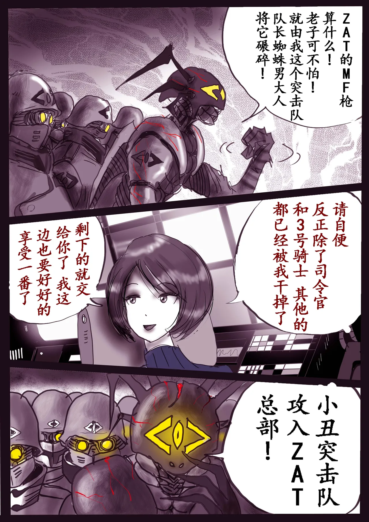 K no Akuheki 2 page 44 original parody - full color gender bender hentai manga - read online free