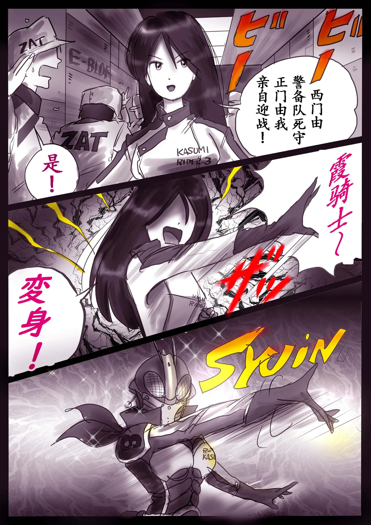 K no Akuheki 2 page 49 original parody - full color gender bender hentai manga - read online free