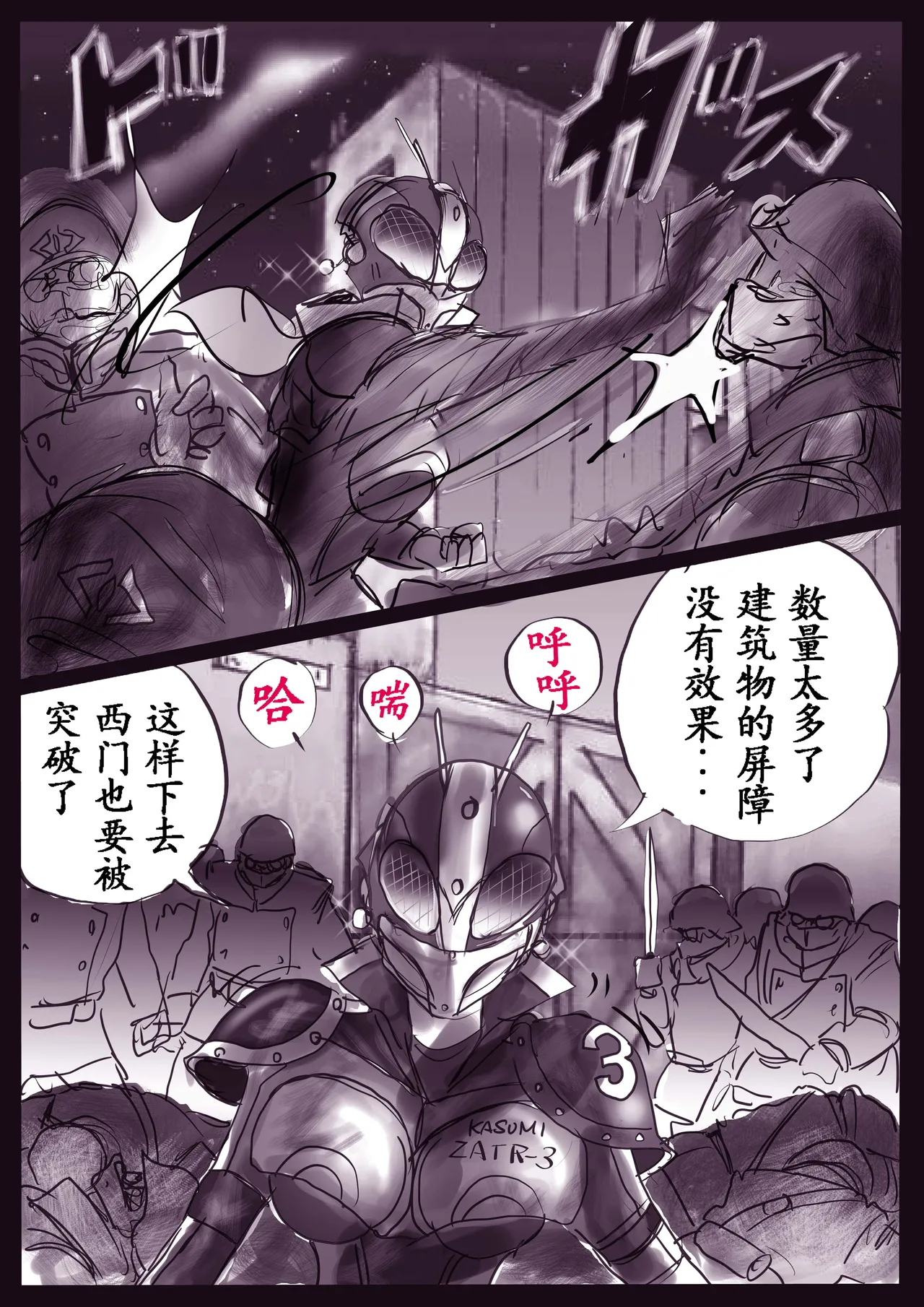 K no Akuheki 2 page 56 original parody - full color gender bender hentai manga - read online free