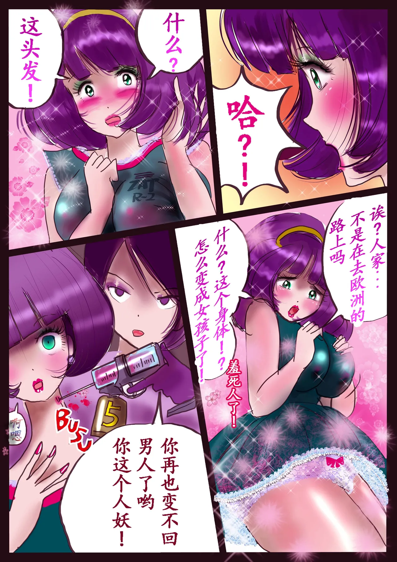 K no Akuheki 2 page 65 original parody - full color gender bender hentai manga - read online free