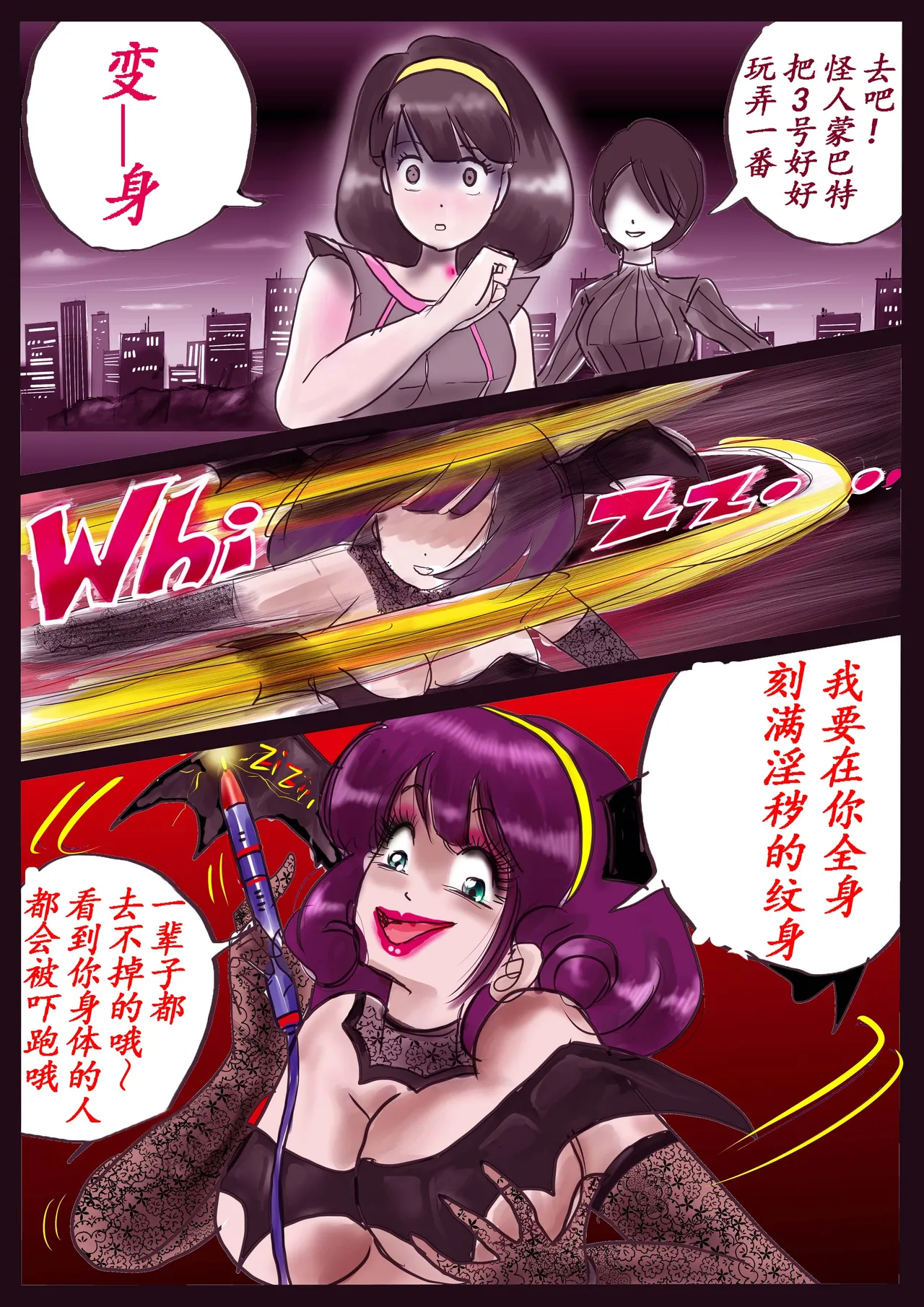 K no Akuheki 2 page 66 original parody - full color gender bender hentai manga - read online free