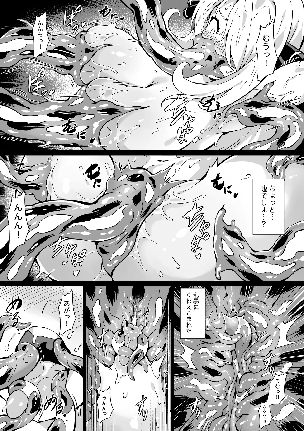 Poke Hell Monsters Ep.5 page 22 featuring cynthia pokemon parody - multi-work series eye-covering bang hentai manga - read online free