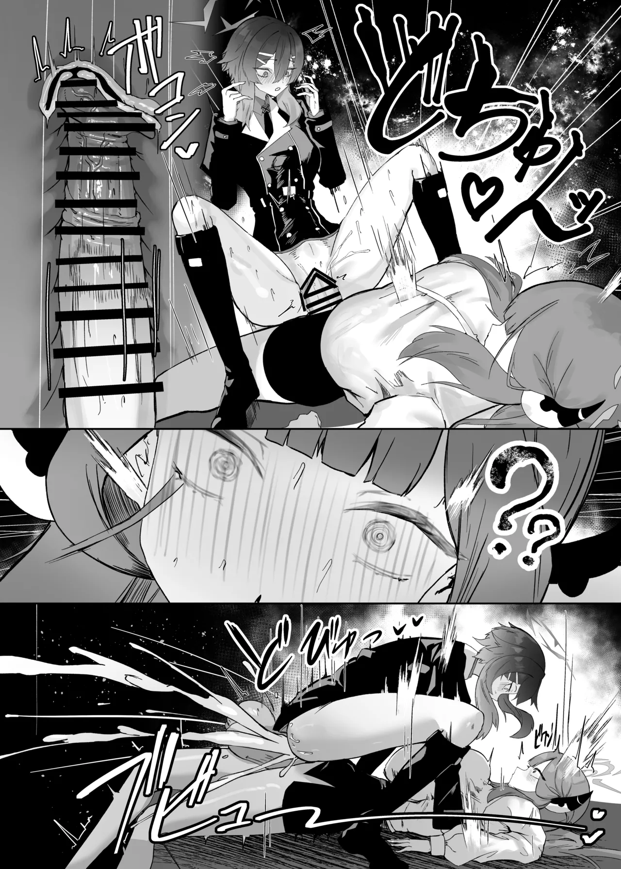 68cm Outlaw - Problem Solver 68丨68cm 法外狂徒 page 17 featuring aru rikuhachima blue archive parody - big penis big breasts hentai manga - read online free