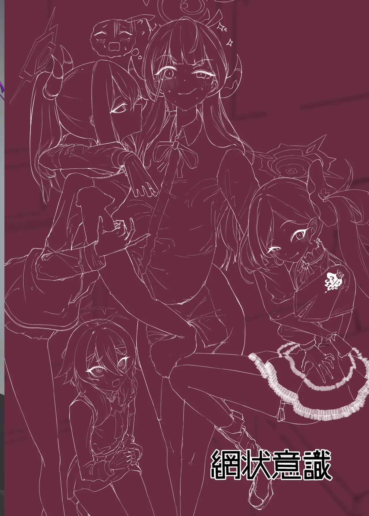 68cm Outlaw - Problem Solver 68丨68cm 法外狂徒 page 24 featuring mutsuki asagi blue archive parody - big breasts emotionless sex hentai manga - read online free