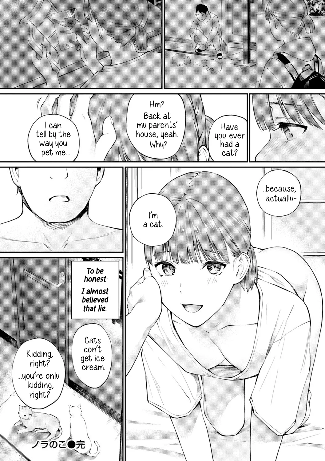 Nora no Ko | Stray Girl page 16 - cunnilingus nakadashi hentai manga - read online free