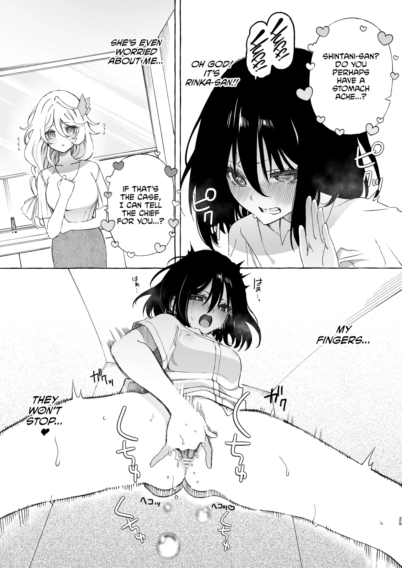 Mimi de Koishita Douryou page 25 original parody - yuri kissing hentai manga - read online free