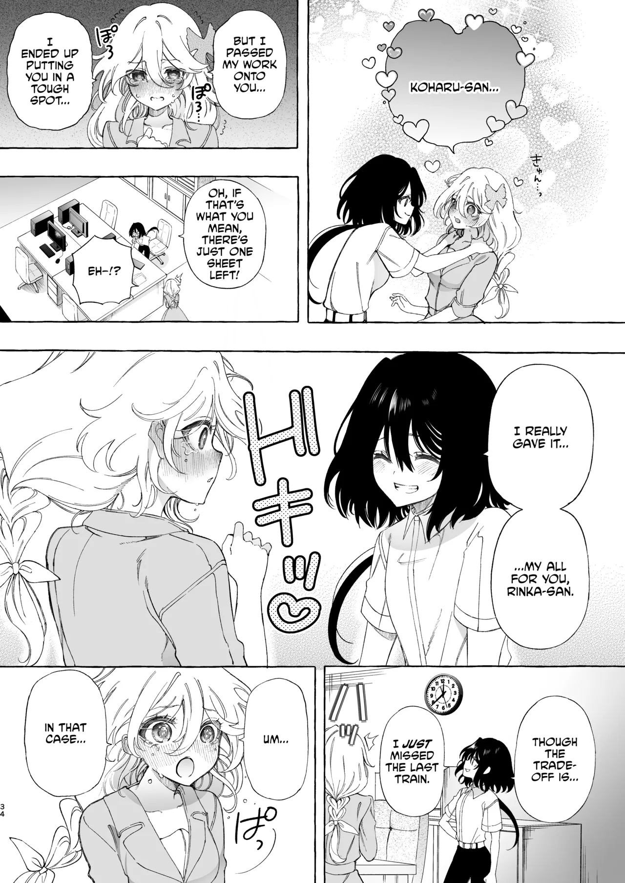 Mimi de Koishita Douryou page 34 original parody - yuri kissing hentai manga - read online free