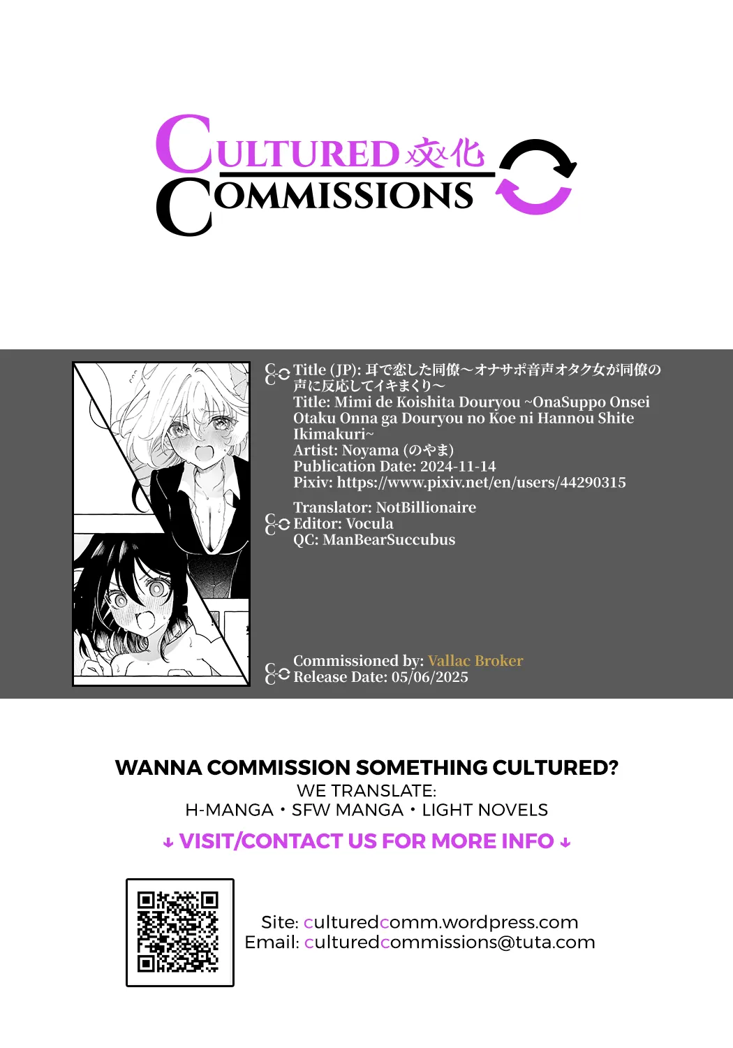 Mimi de Koishita Douryou page 66 original parody - yuri kissing hentai manga - read online free