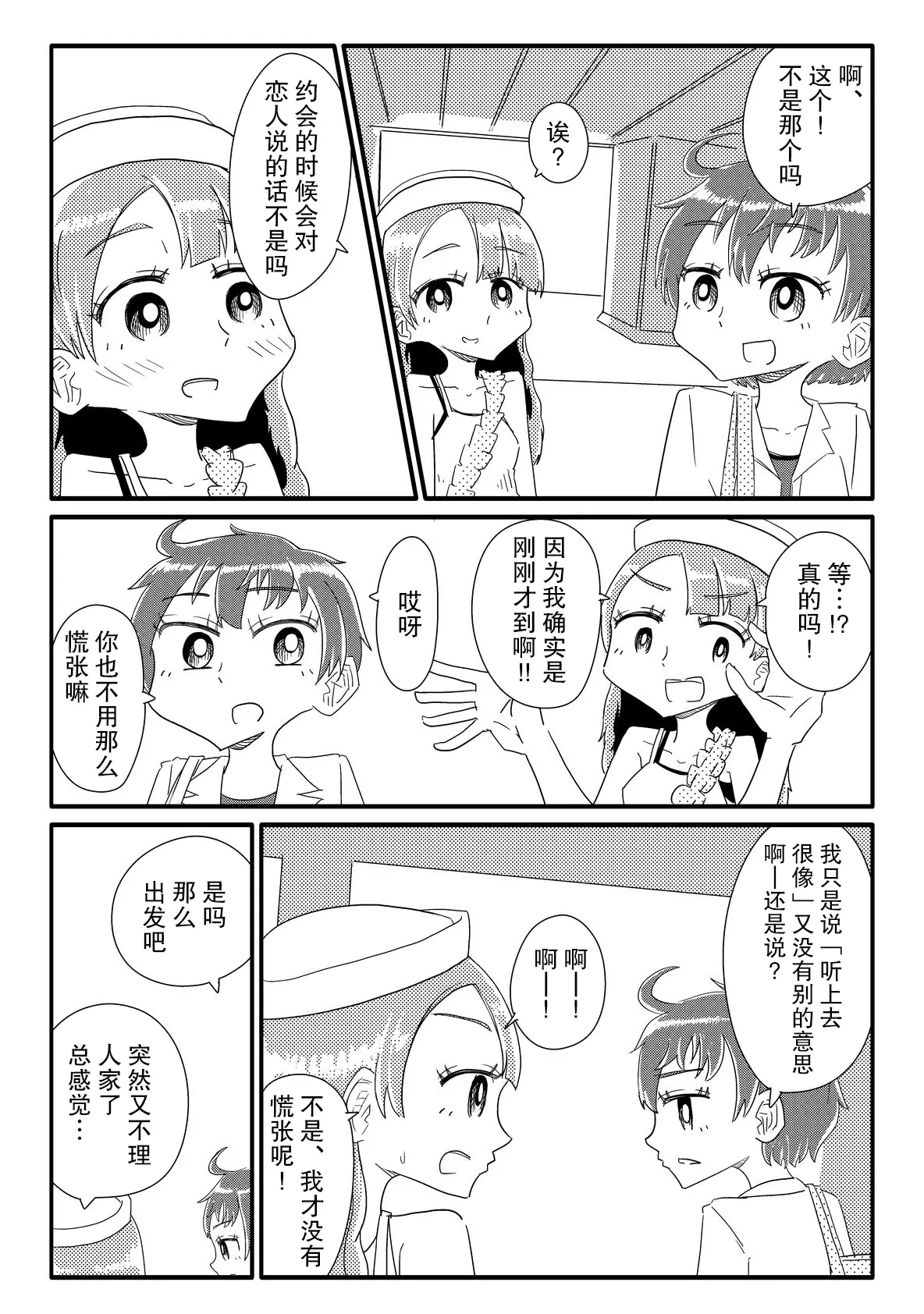 Preview page 4