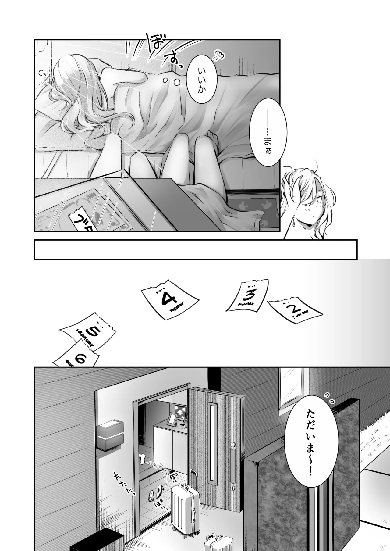 Allowance Arms Race page 40 - yuri kissing hentai manga - read online free