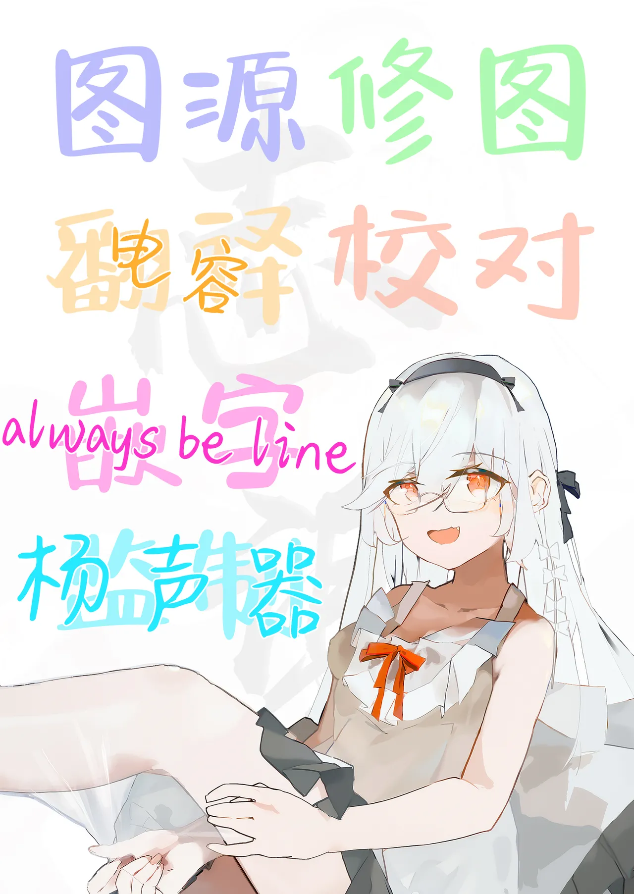 Shoujo wa Sore Demo Monotarinai | 即便如此少女依旧感到欲求不满 page 26 featuring sensei blue archive parody - sole female sole male hentai manga - read online free