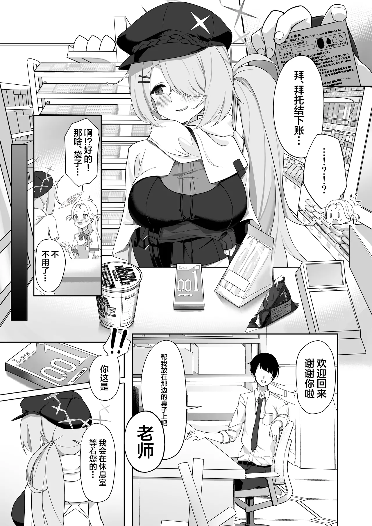 Preview page 4