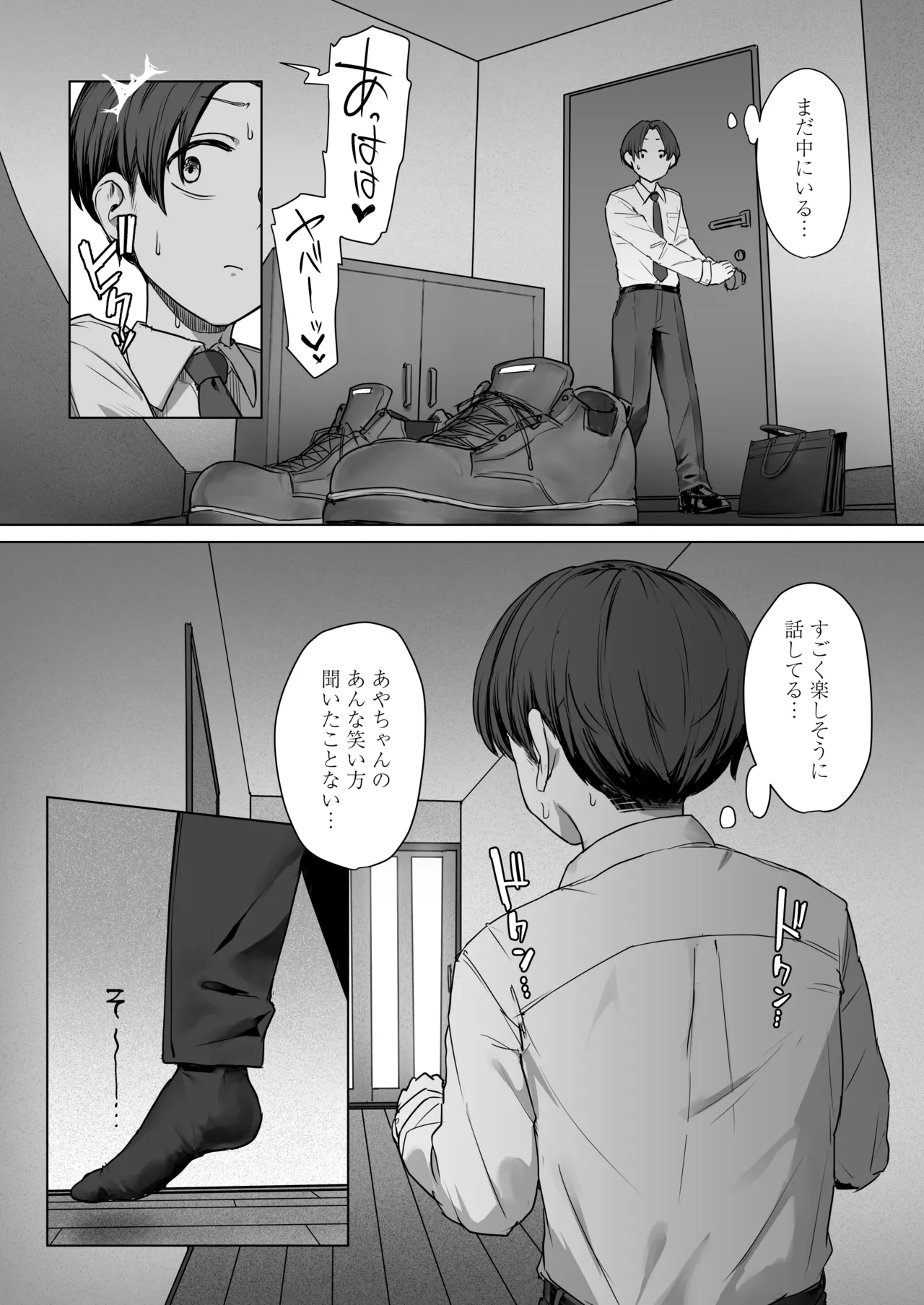 Boku no Kanojo wa, Boku to wa Sex Shitakunai page 49 original parody - big breasts humiliation hentai manga - read online free