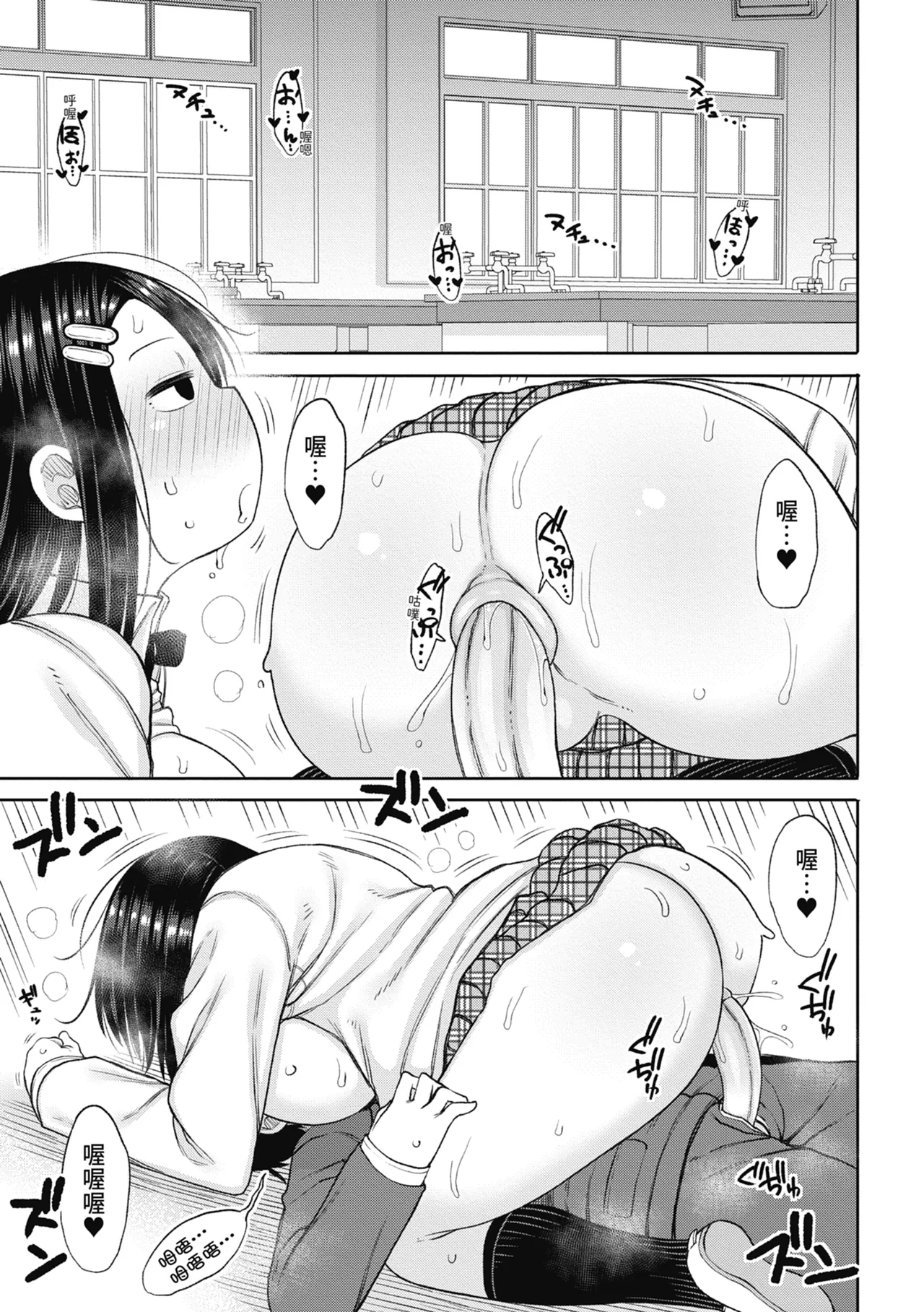 Kotoshi kara Kyougaku no Gakkou ni Nyuugaku shitara Otoko ga Boku dake datta | 進了從今年開始男女合校的學校後才發現只有我一個男生 page 107 - sole male nakadashi hentai manga - read online free