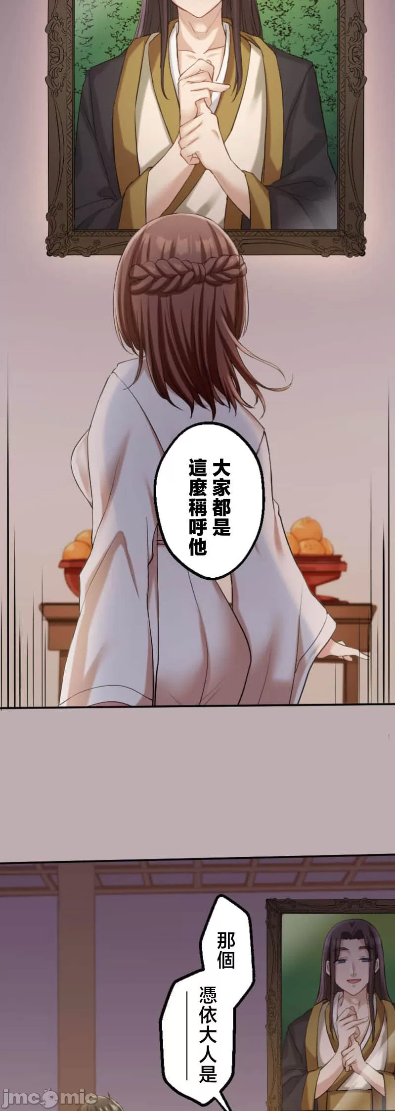 交わる者は救われる page 128 original parody - scanmark watermarked hentai manga - read online free