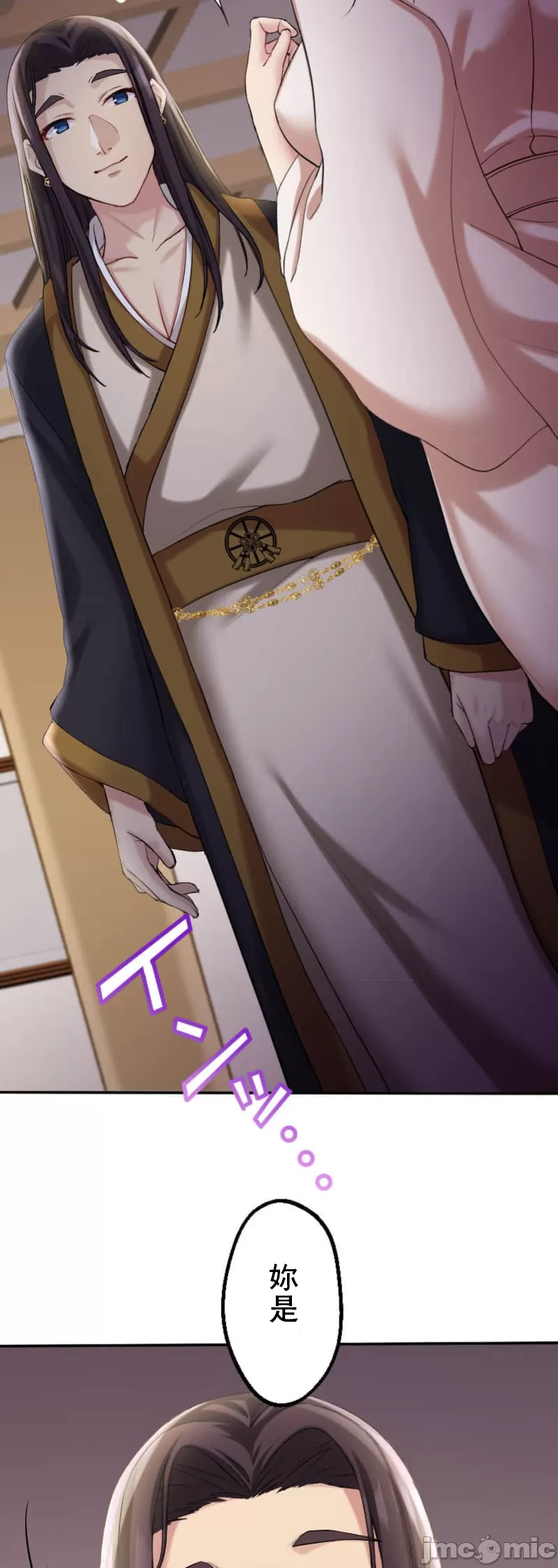 交わる者は救われる page 155 original parody - scanmark watermarked hentai manga - read online free