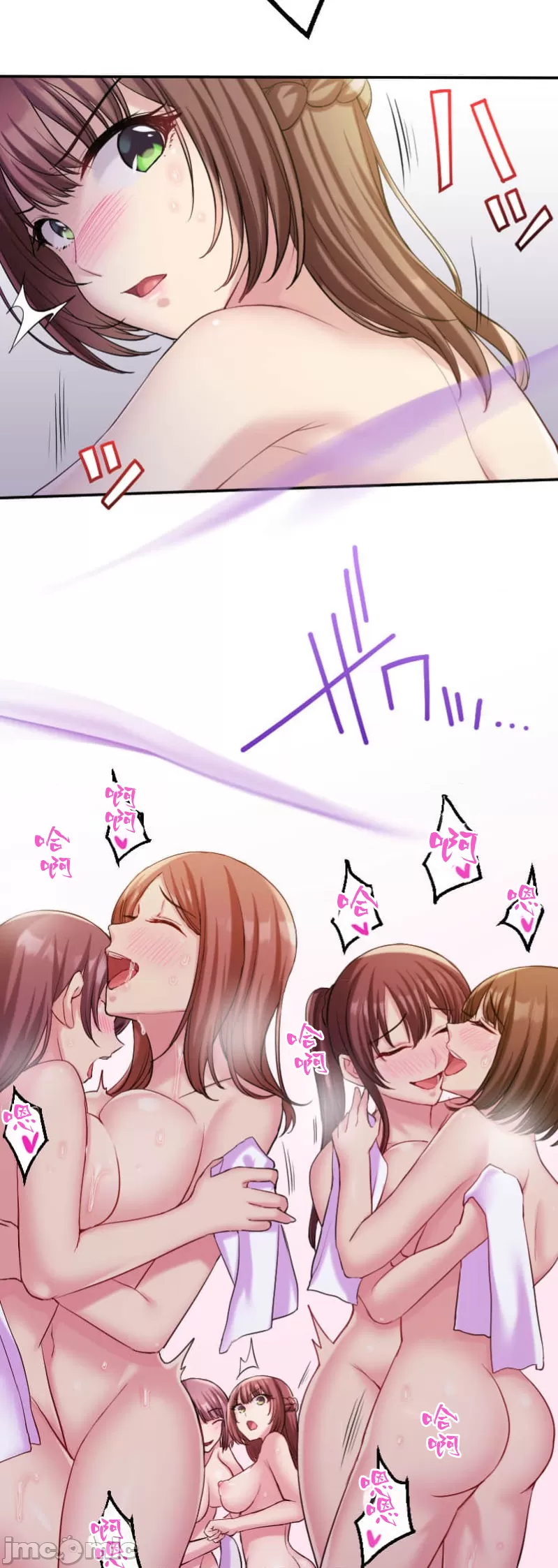 交わる者は救われる page 216 original parody - scanmark watermarked hentai manga - read online free