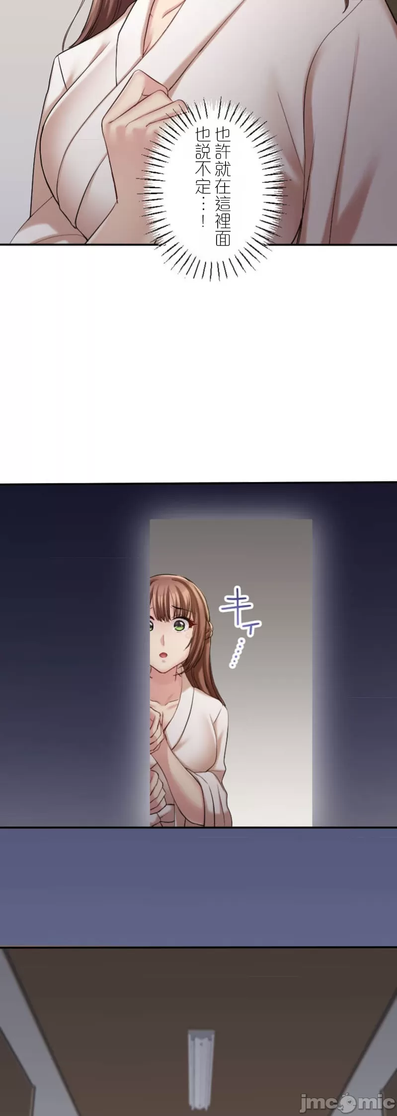 交わる者は救われる page 303 original parody - scanmark watermarked hentai manga - read online free