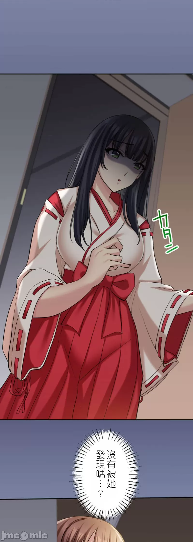 交わる者は救われる page 307 original parody - scanmark watermarked hentai manga - read online free