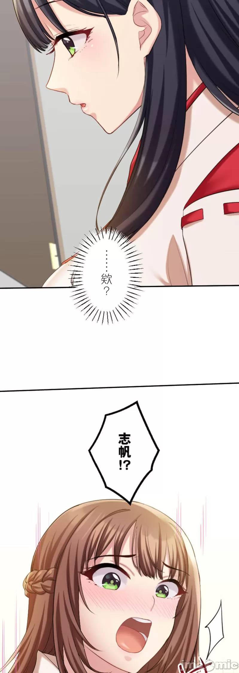 交わる者は救われる page 309 original parody - scanmark watermarked hentai manga - read online free