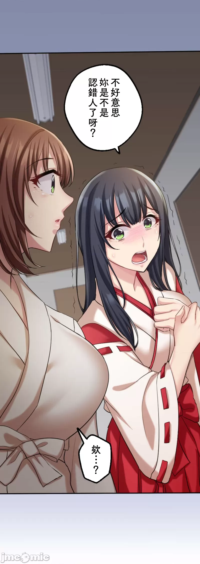 交わる者は救われる page 315 original parody - scanmark watermarked hentai manga - read online free
