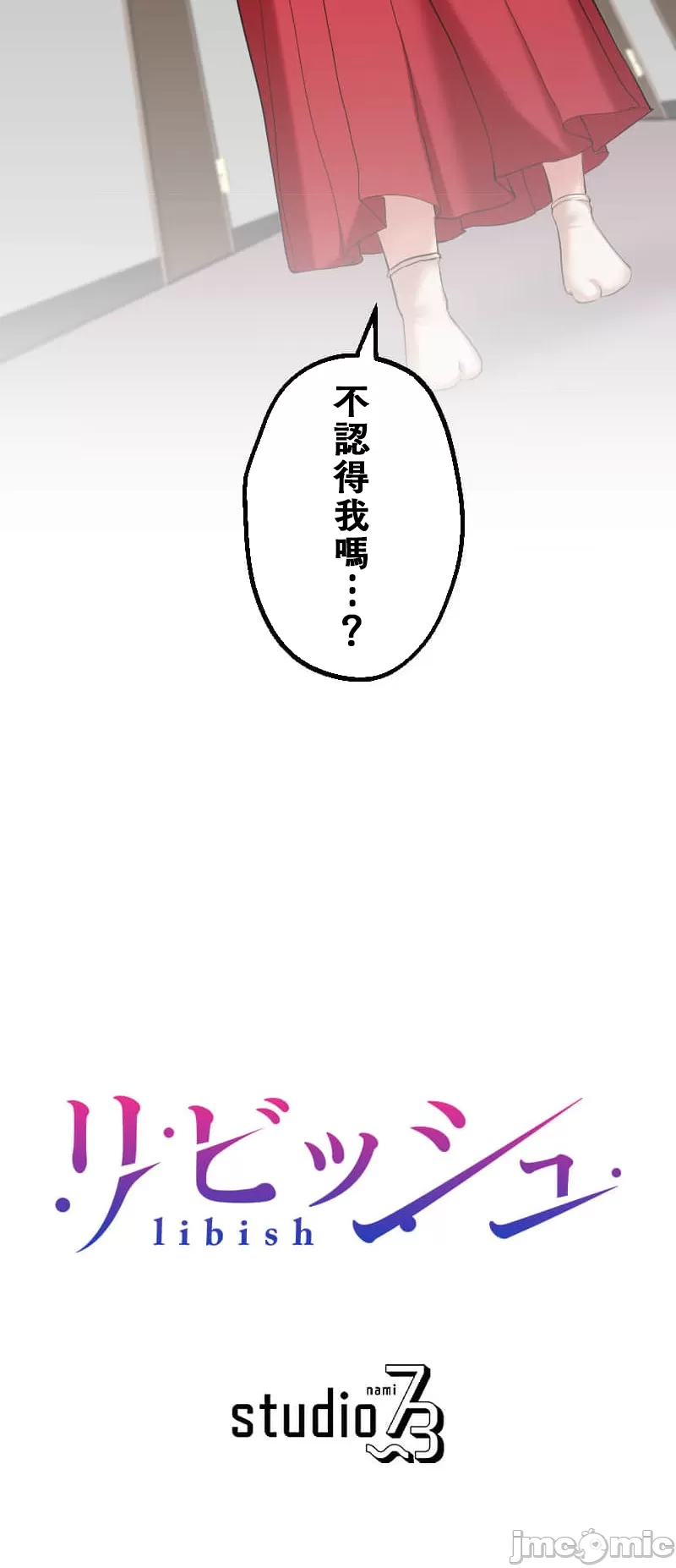 交わる者は救われる page 320 original parody - scanmark watermarked hentai manga - read online free