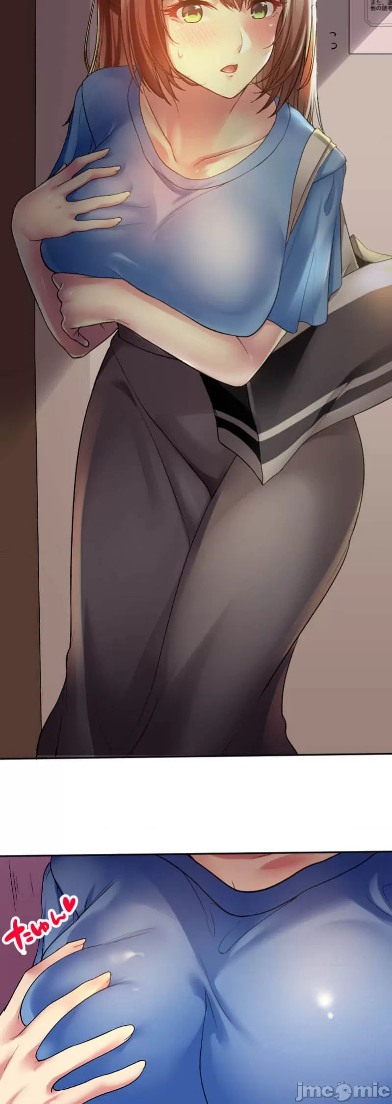 交わる者は救われる page 47 original parody - scanmark watermarked hentai manga - read online free