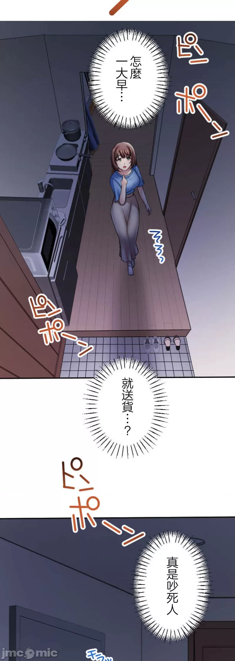 交わる者は救われる page 91 original parody - scanmark watermarked hentai manga - read online free