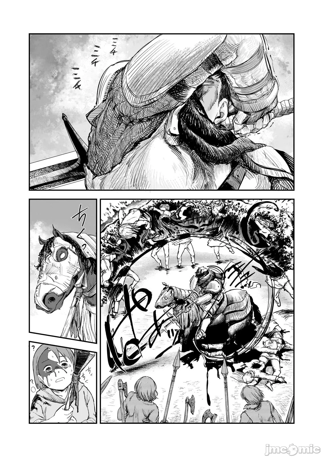 貞操逆轉世界的處男邊境領主/貞操逆転世界の童貞辺境領主騎士 - Page 236
