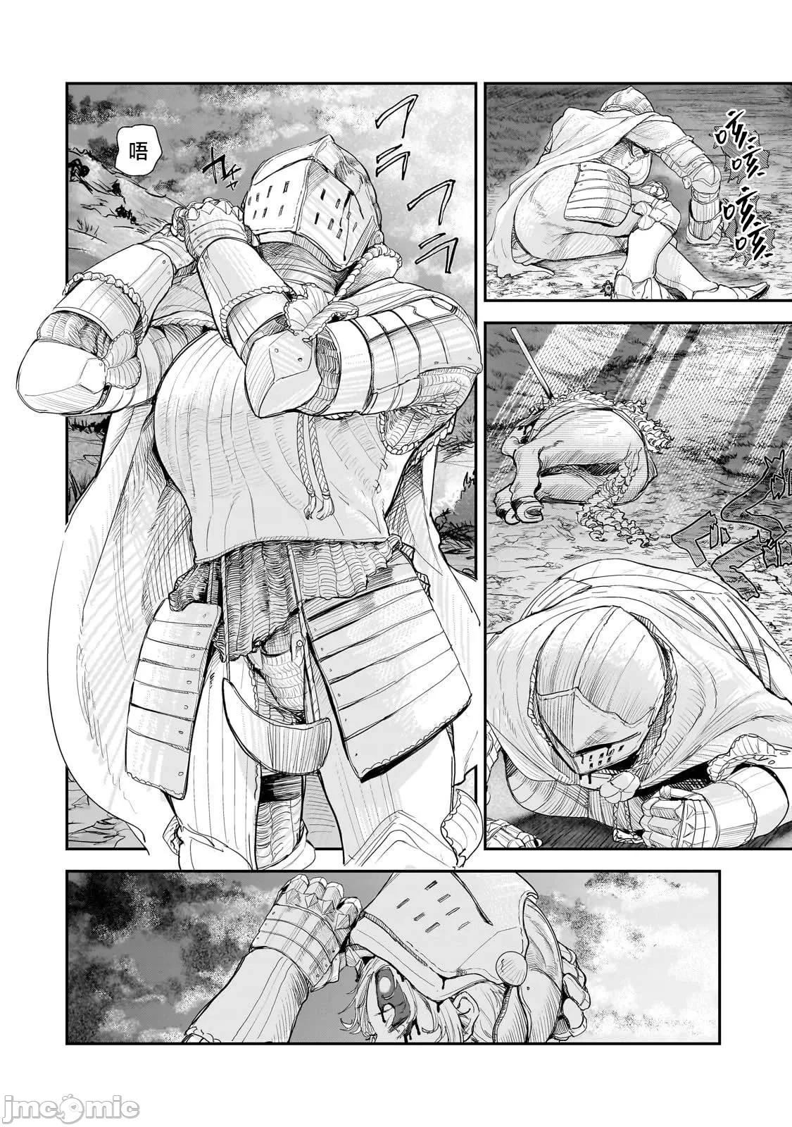 貞操逆轉世界的處男邊境領主/貞操逆転世界の童貞辺境領主騎士 page 269 - big breasts story arc hentai manga - read online free