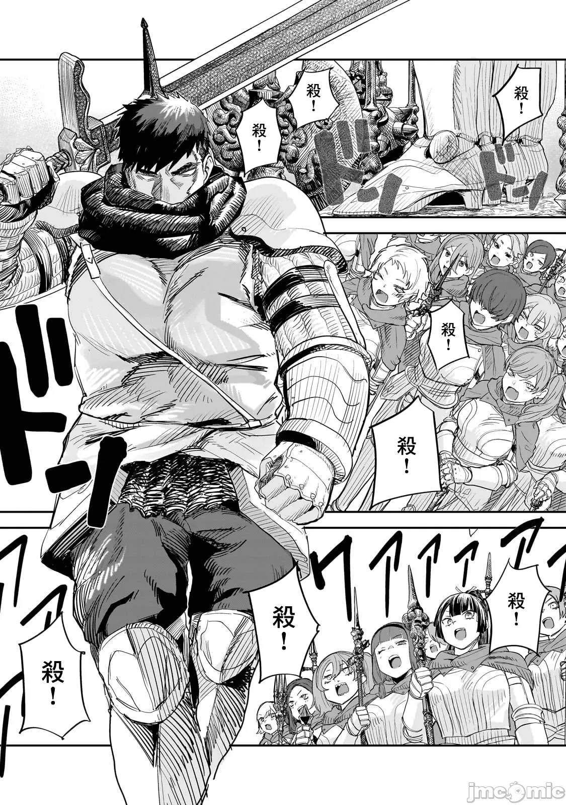 貞操逆轉世界的處男邊境領主/貞操逆転世界の童貞辺境領主騎士 page 286 - big breasts story arc hentai manga - read online free