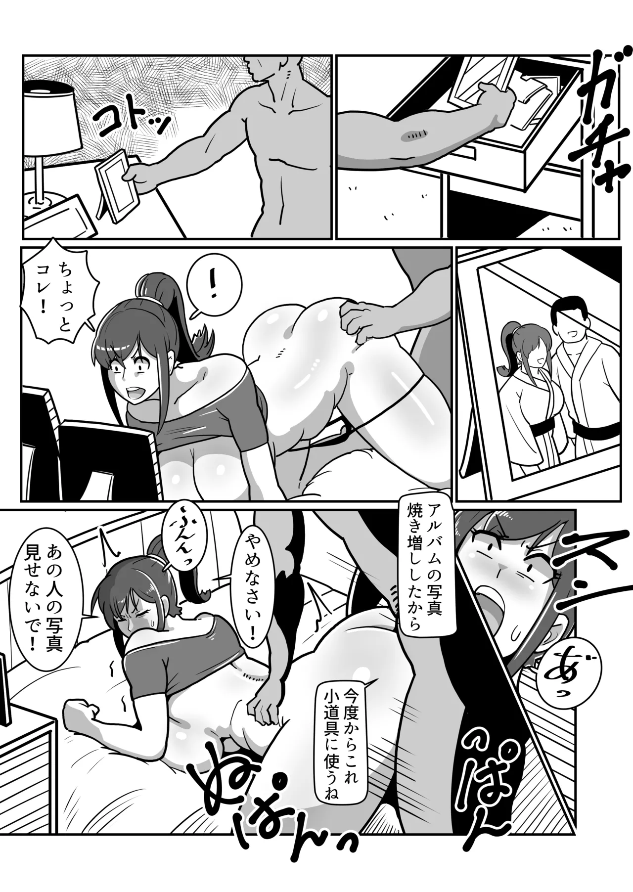 Preview page 7