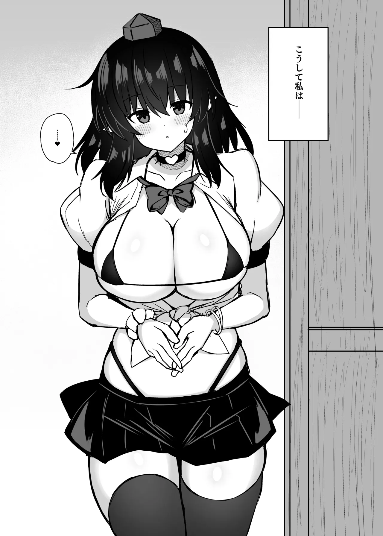 Karasu Tengu Saimin ni Ochiru. page 20 featuring aya shameimaru touhou project parody - squirting wings hentai manga - read online free