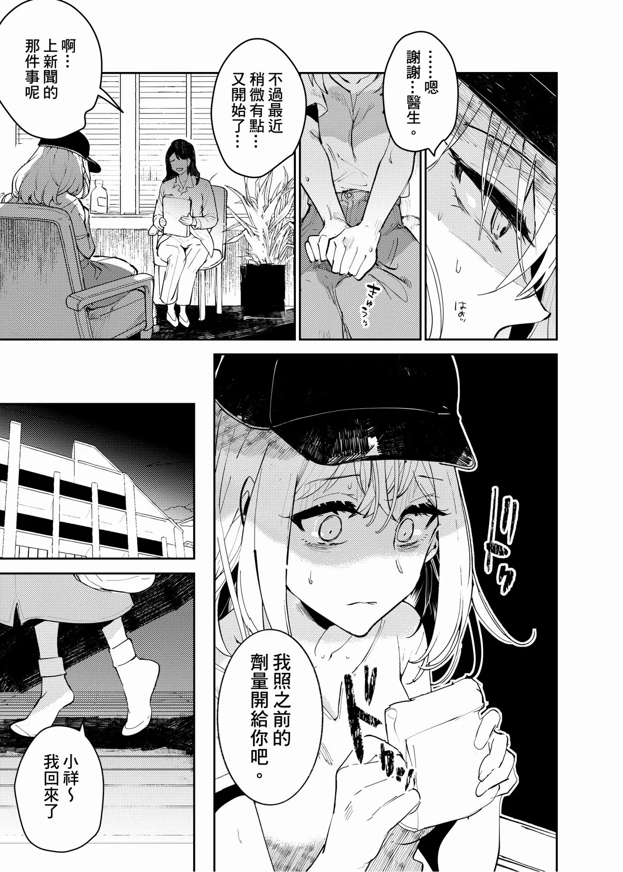 Preview page 3